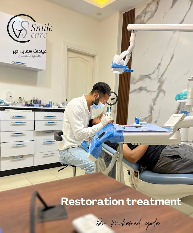 عيادات سمايل كير لطب الأسنان Smile care clinics