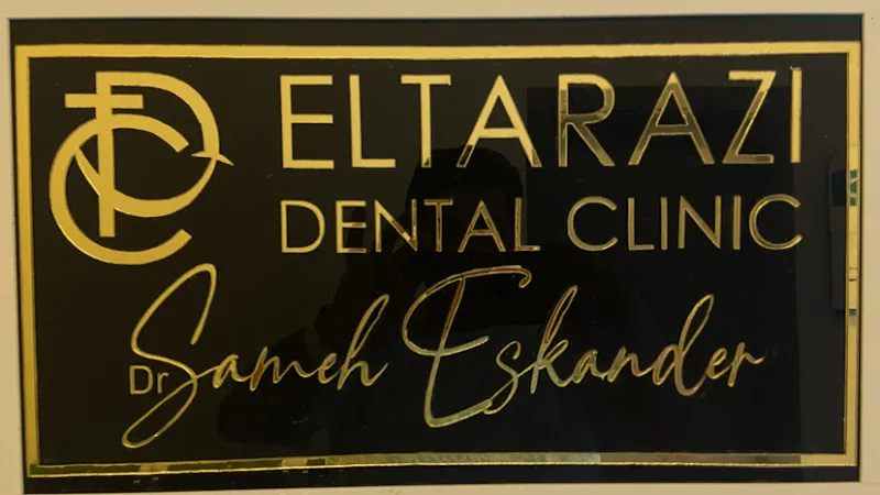 Dr. Sameh Magdy Clinic