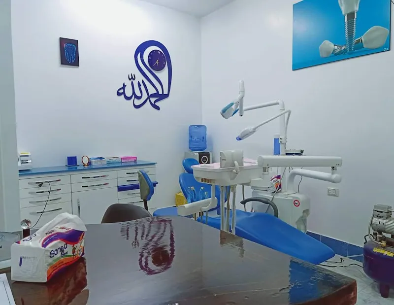 Dr. Shahira Mamdouh Dental Clinic