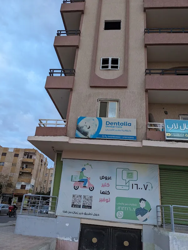 Bright dental clinic