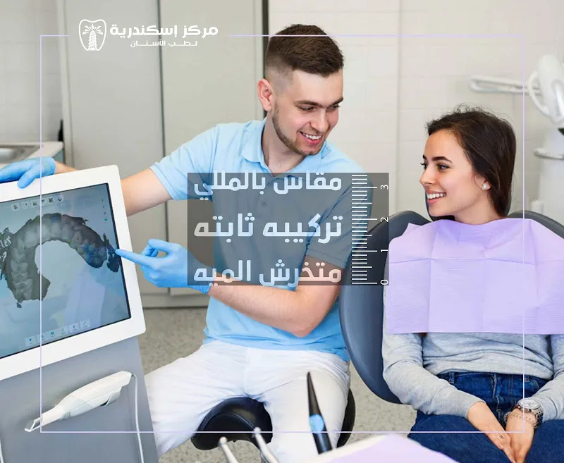 عياده دكتور رضا راغب