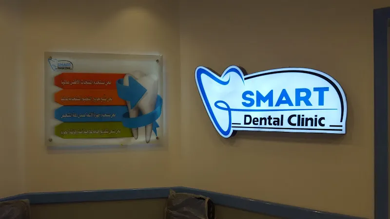 Smart Dental Clinic
