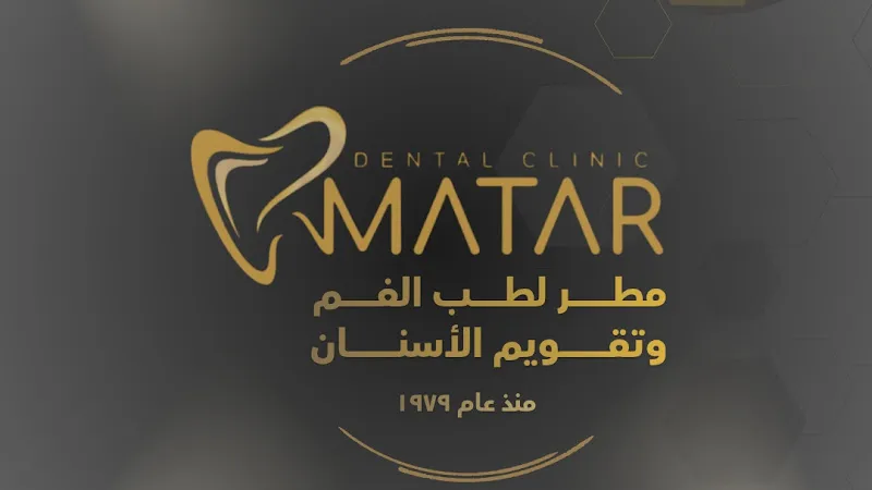عيادة الدكتور أحمد زقزوق لطب وجراحة الفم والأسنان