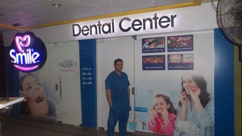 Smile Dental center