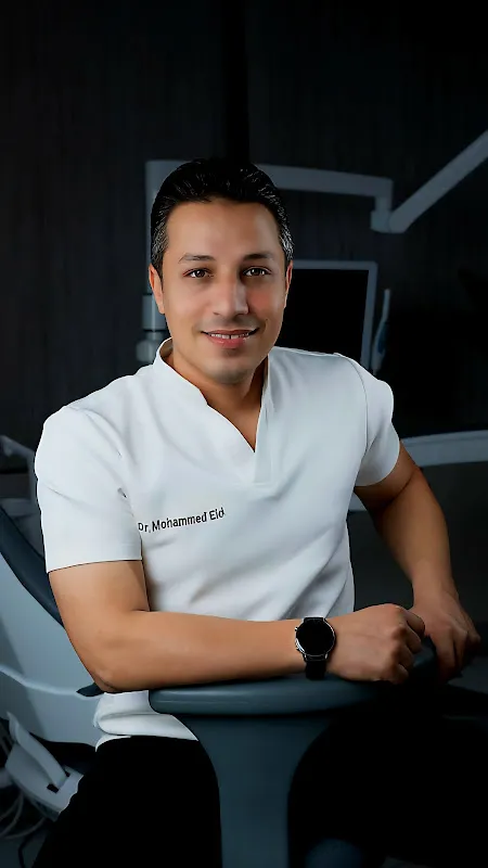 Dr mohammed eid dental clinic - portsaid مركز دكتور محمد حسن عيد للاسنان