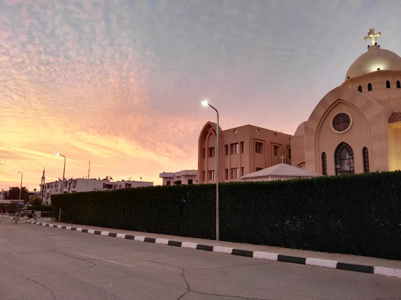 عيادة سانت ميرى