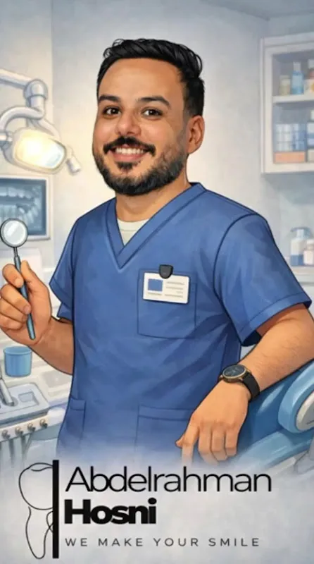 عيادة الدكتور عبدالرحمن حسني فؤاد