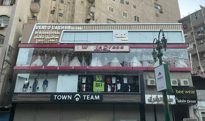 Dento Lashen Assiut Branch - Dr.Reham Lashen