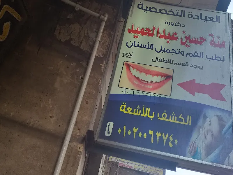 دكتور معتز سليم البندارى