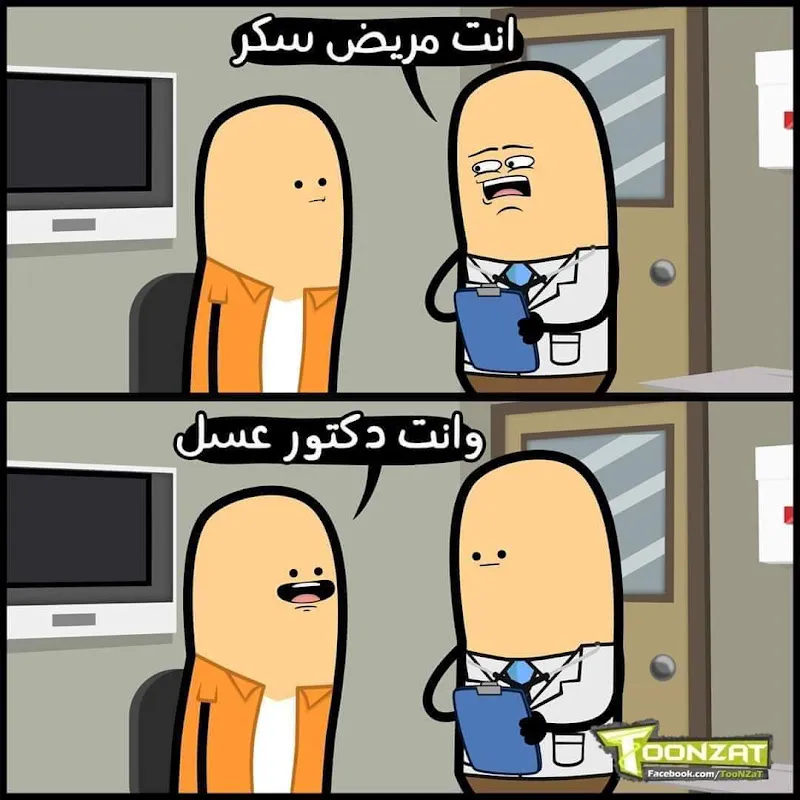 عيادة دكتور محمد رفعت عيسى