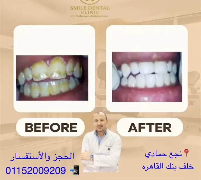 مركز سنايا