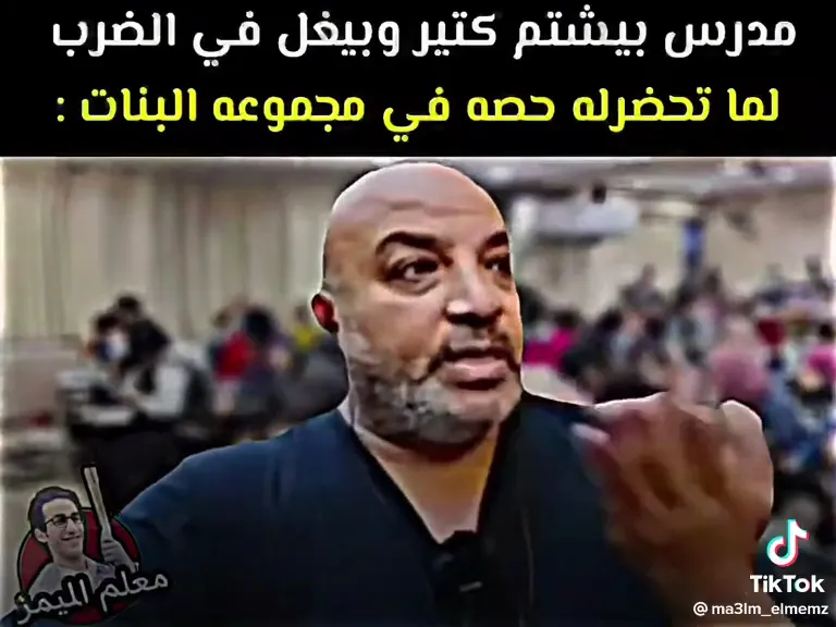 عيادة اسنان د.محمود يوسف محمود