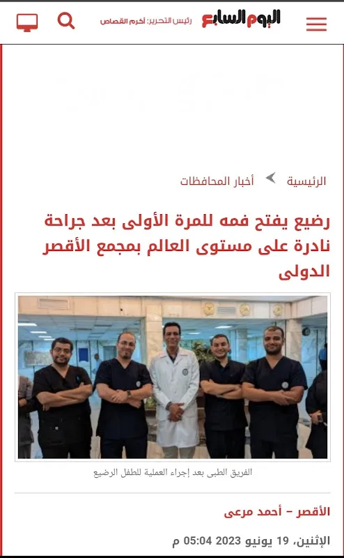 دكتور كريم القباني