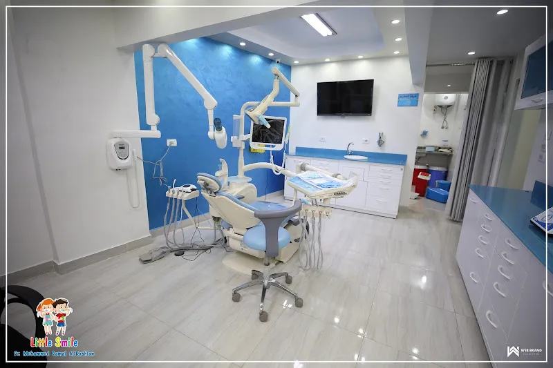 Little Smile Pediatric Dental Clinic - Dr. Mohamed Gamal El-Qashlan