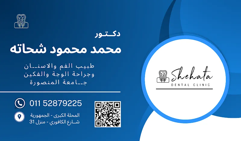 Dr. Gado Dental Clinic_ Dr. Mohamed Gado for Cosmetic and Implant Dentistry