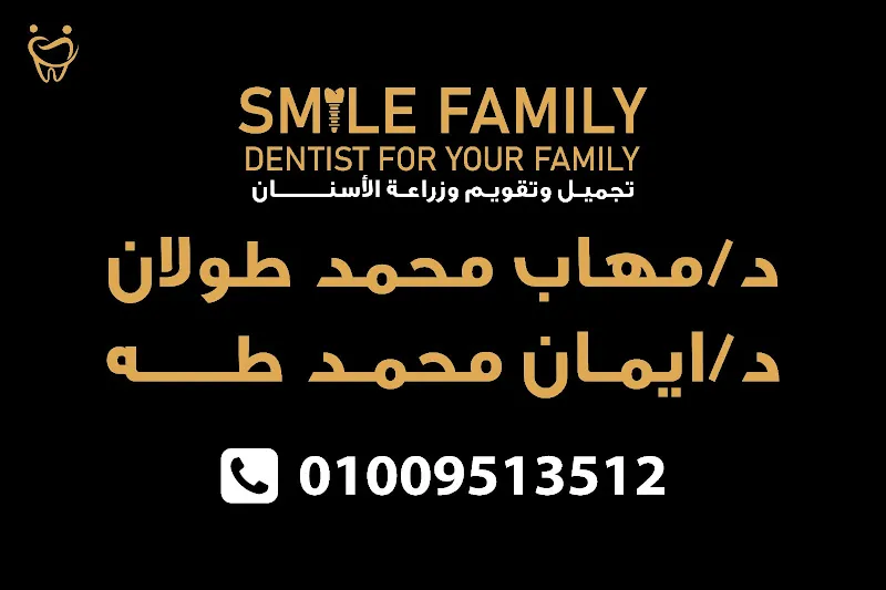 Smile Family Dental Clinic