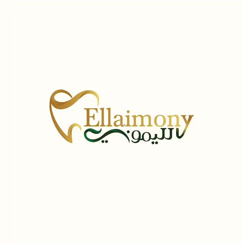 Dr. Tharwat El-Masry - Consultant in Oral Medicine, Orthodontics, and Cosmetic Dentistry