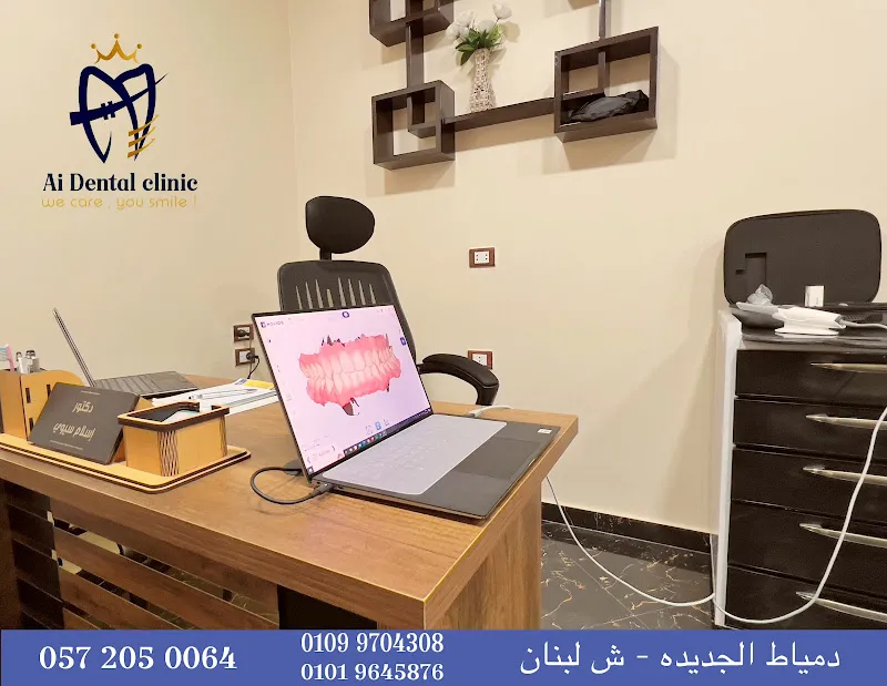 Ai Dental Clinic