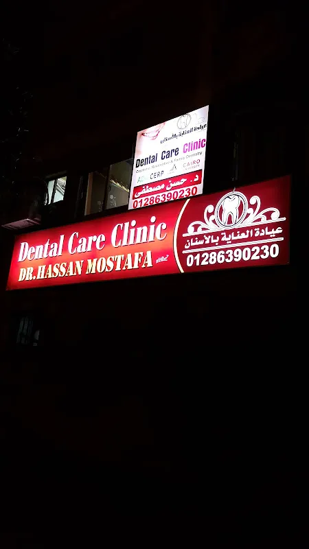 Dr. Hassan Mustafa - Dental Clinic