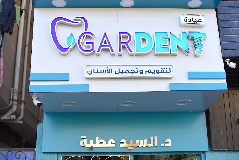 Dr. Kamal Dental Center