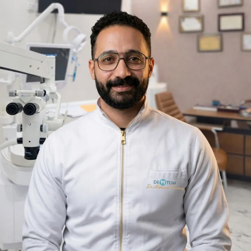 Dentum Dental Clinic | Dr. Mohamed Tantawy - د. محمد طنطاوي