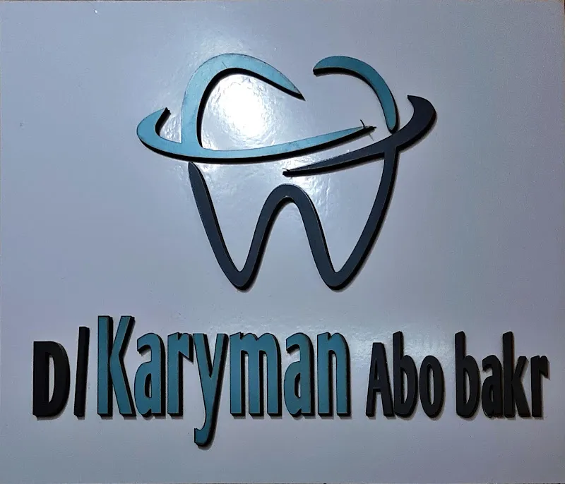 دكتورة كريمان ابوبكرالصديق