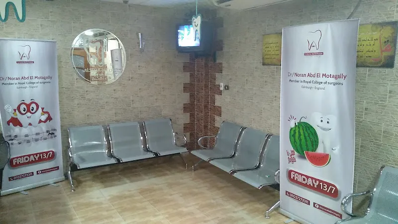 مركز دكتور ايمن عبد المتجلي لعلاج الاسنان