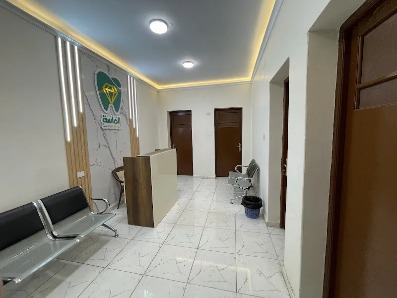 Almasa Dental Center