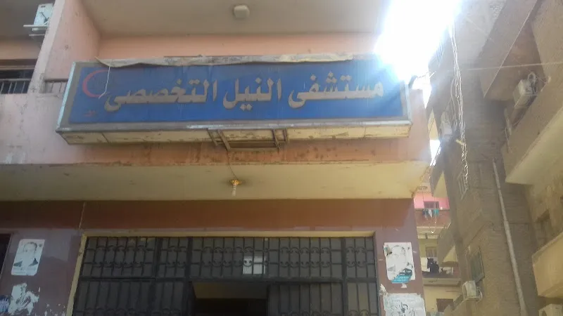 Applied Scientists Hospital