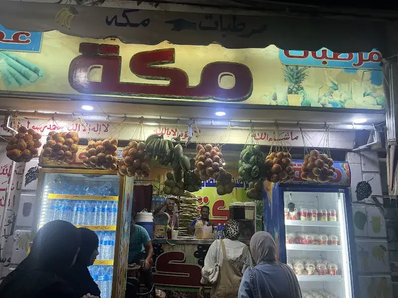 د. فوزى هنرى