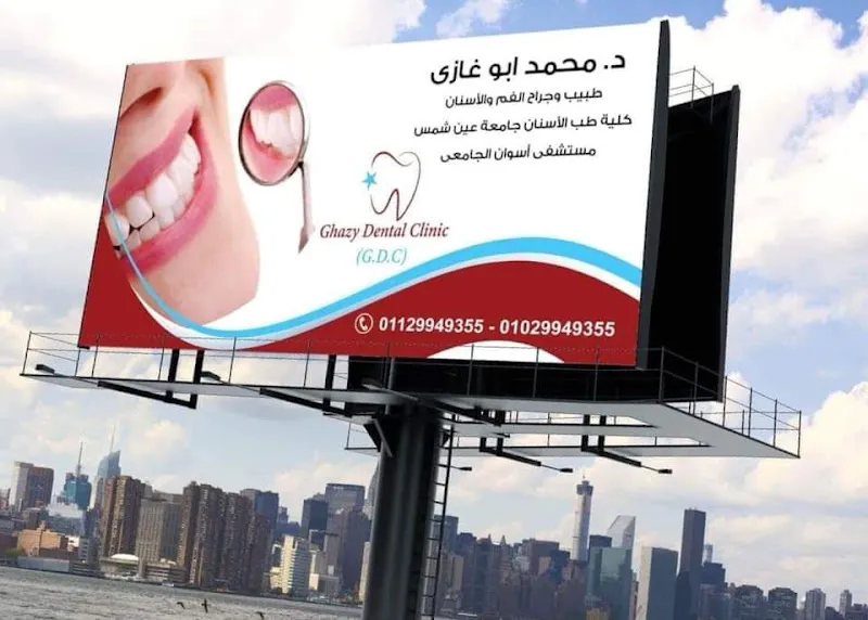 Dr. Ahmed El-Melwany