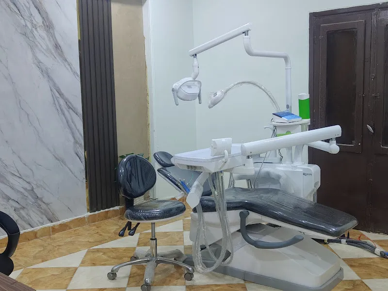 Dr. Al-Mustafa Ahmed Dental Clinic
