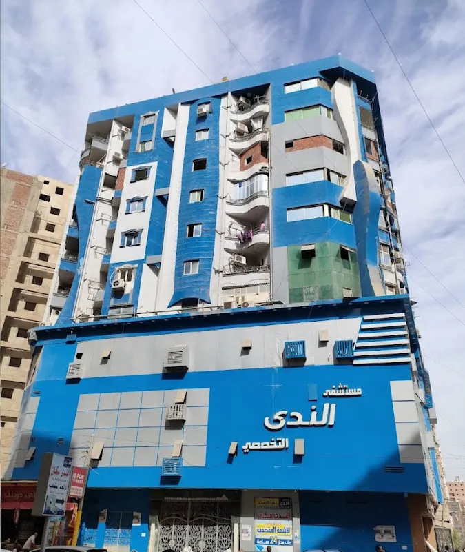 عياده اسنان الدكتور شارل مخلص أمين