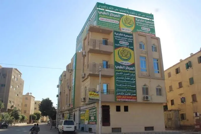 مجمع طبي كيمان فارس عزه زيدان