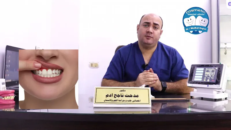GM Dental Care - Oral and Dental Medicine and Surgery