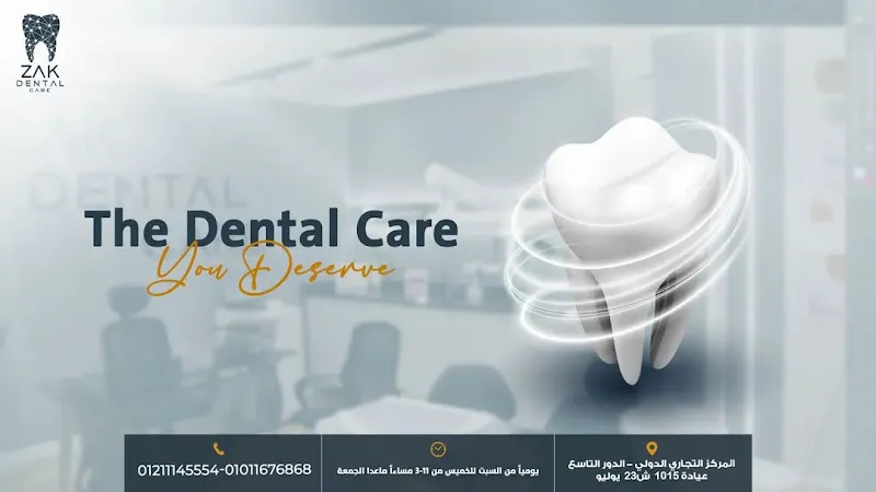 عيادة اسنان د . باسم نصري