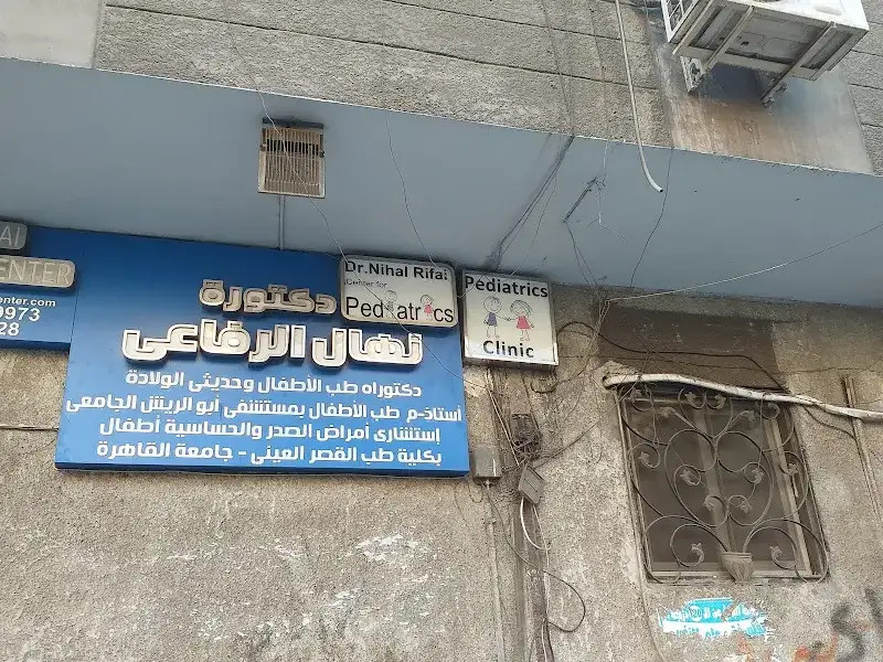 Dr. Amr Mostafa Abdel Fattah