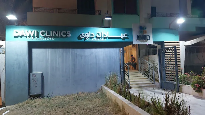 Dawi Clinics 6th October | عيادات داوي 6 أكتوبر