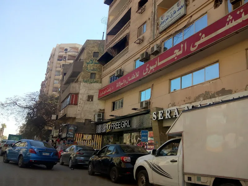 Dr. Mohamed EL-Sonbaty clinic