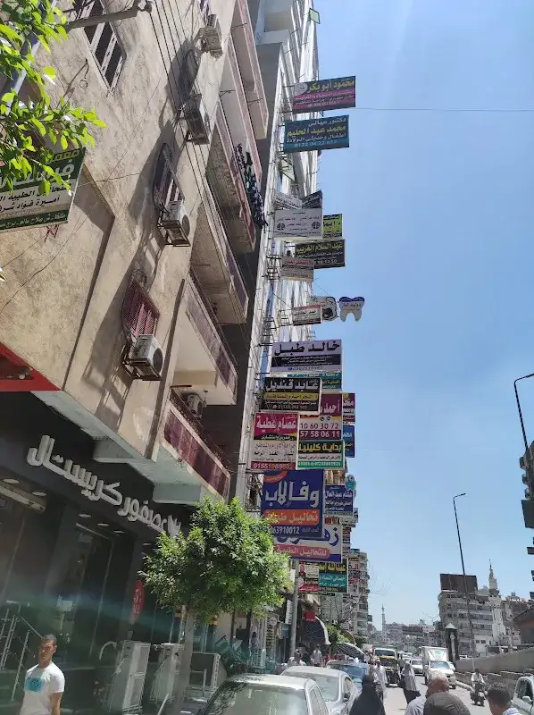Dr khaled Tabl دكتور خالد طبل