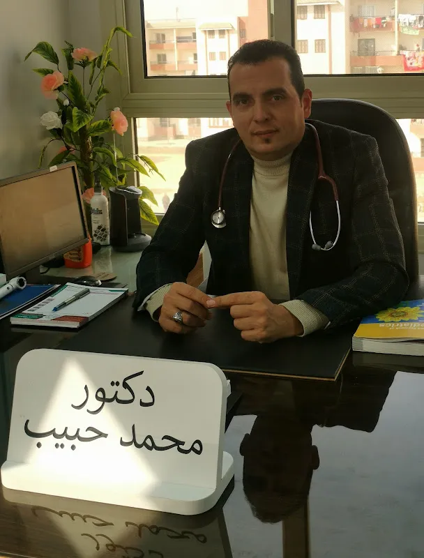 عيادة دكتور محمد حبيب أخصائي الاطفال وحديثي الولادة الحي ال ١٦