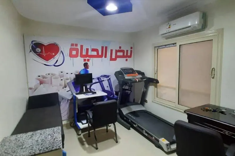 Dar Al-Hayat Specialized Center