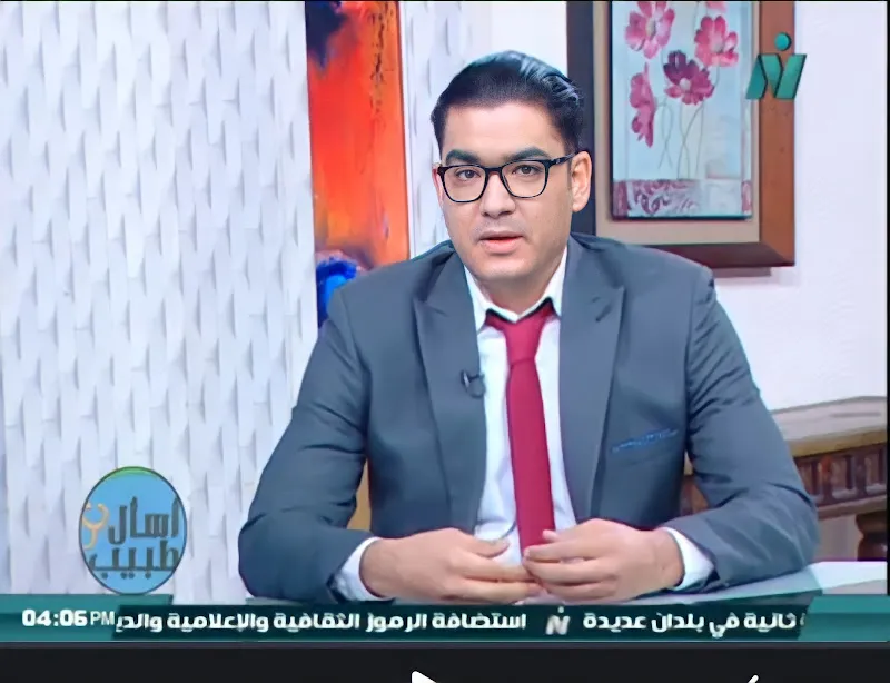 Dr. Mohammed Rajab Pediatric Clinic