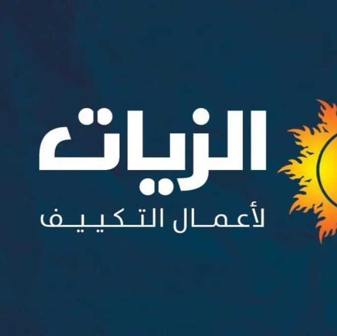 عيادة د. عمرو سمير أخصائي طب الأطفال