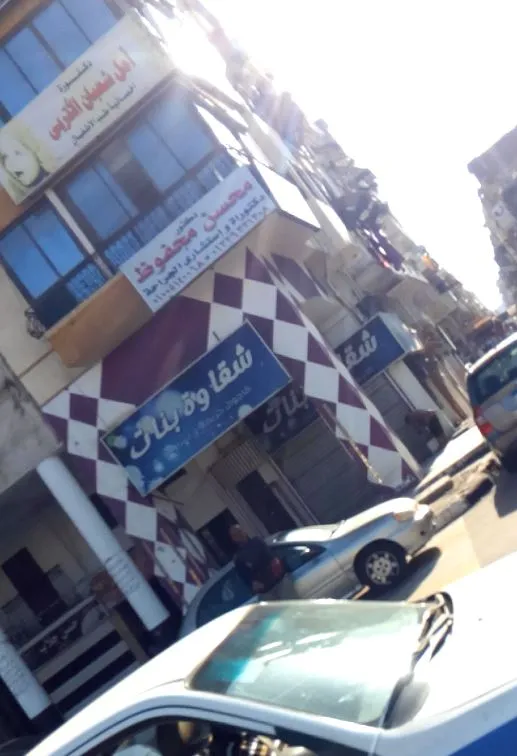 دكتورة امل شعبان الأتربي