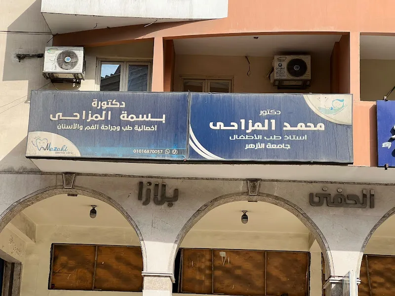 عيادات كيدز (دكتور أحمد صدقي)