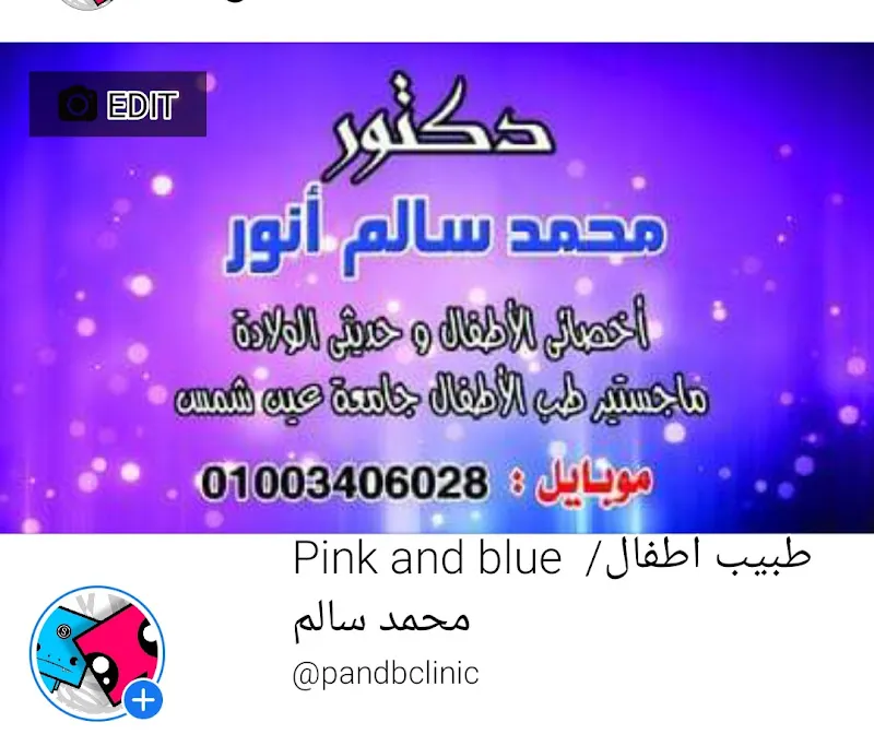 دكتور جمال توفيق