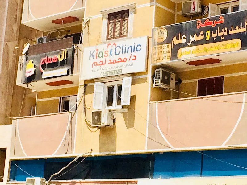 دكتور إسماعيل لطفى محمد