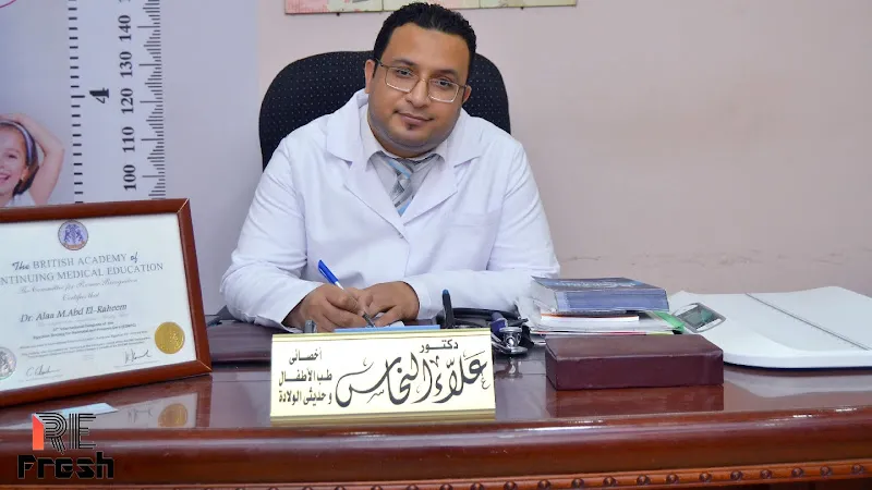 دكتورة علياء عبد الودود أبو عميرة - استشارى طب الاطفال