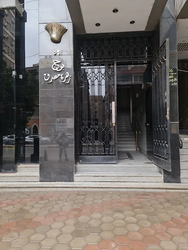 دكتور محمد عمر عيادة اطفال